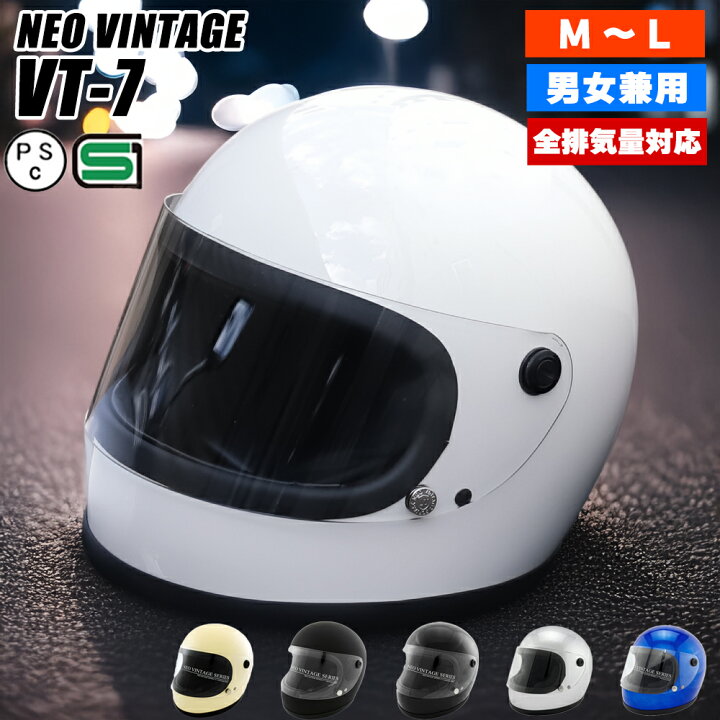 楽天市場】ヘルメット バイク フルフェイス 族ヘル フルフェイス  