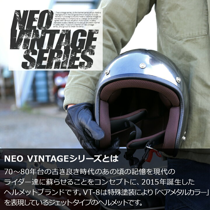 楽天市場】バイク ヘルメット ジェット スモールジェットヘルメット 