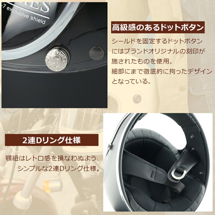 楽天市場】ヘルメット バイク フルフェイス 族ヘル フルフェイス 