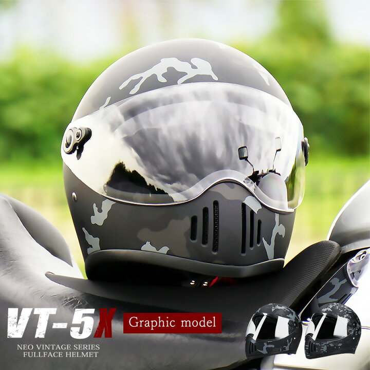 楽天市場 フルフェイスヘルメット ダブルバイザー Neo Vintage Series Vt 5x グラフィックモデル 2カラー Freeサイズ 57 60cm未満 メンズ レディース 兼用品 Sg規格 全排気量対応 バイク 旧車 絶版車 オートバイ オフロード アメリカン ハーレー 迷彩 カモフラ