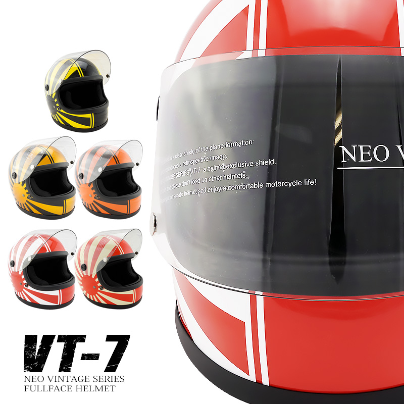 族ヘル レトロ ビンテージ フルフェイス ヘルメット NEO VINTAGE SERIES VT-7 日章 グラフィックモデル  [5カラー/2サイズ]メンズ レディース 兼用品 SG規格 全排気量対応 バイク用 | ハンドルキング