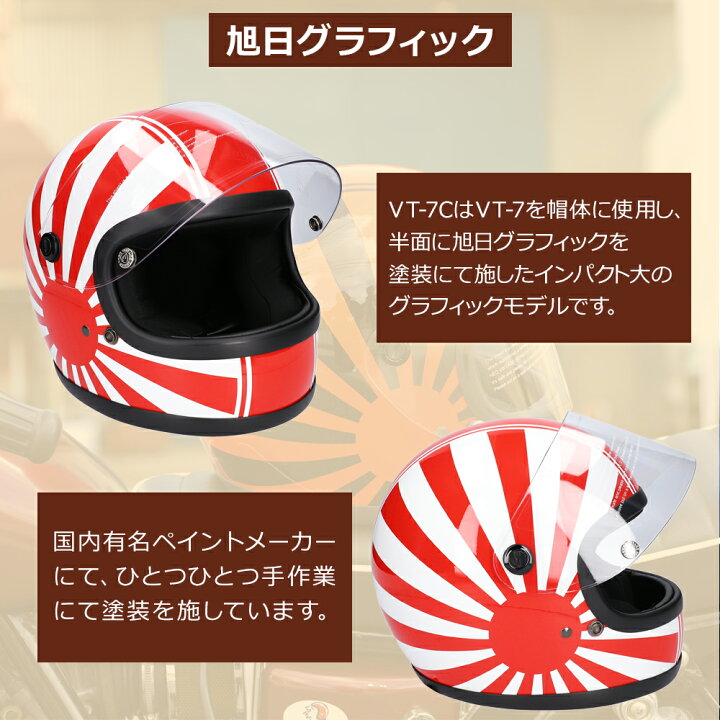 楽天市場】【 エントリー不要 ポイント10倍 】 バイク ヘルメット フル 