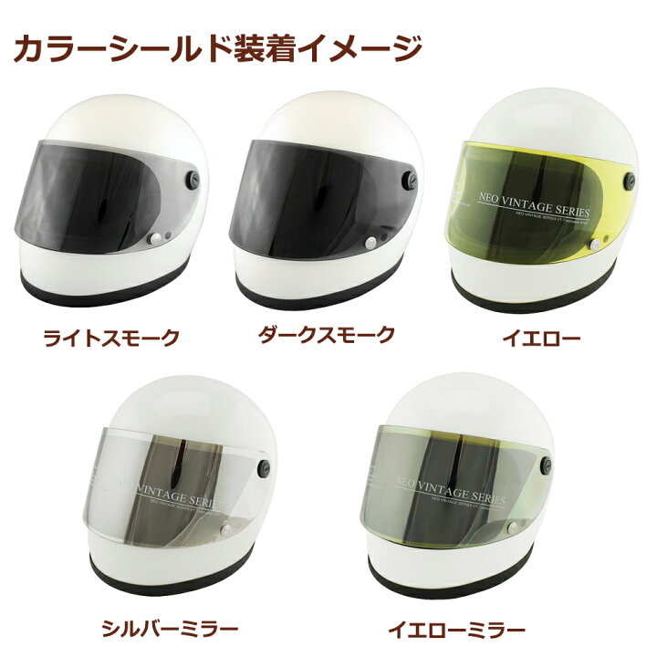 楽天市場】【 エントリー不要 ポイント10倍 】 バイク ヘルメット フル 