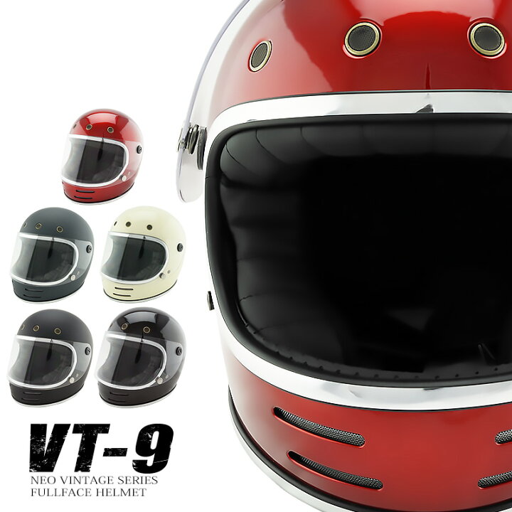 楽天市場 レトロ ビンテージ フルフェイス ヘルメット Neo Vintage Series Vt 9 6カラー 2サイズ メンズ レディース 兼用品 Sg規格 全排気量対応 バイク用 ハンドルキング