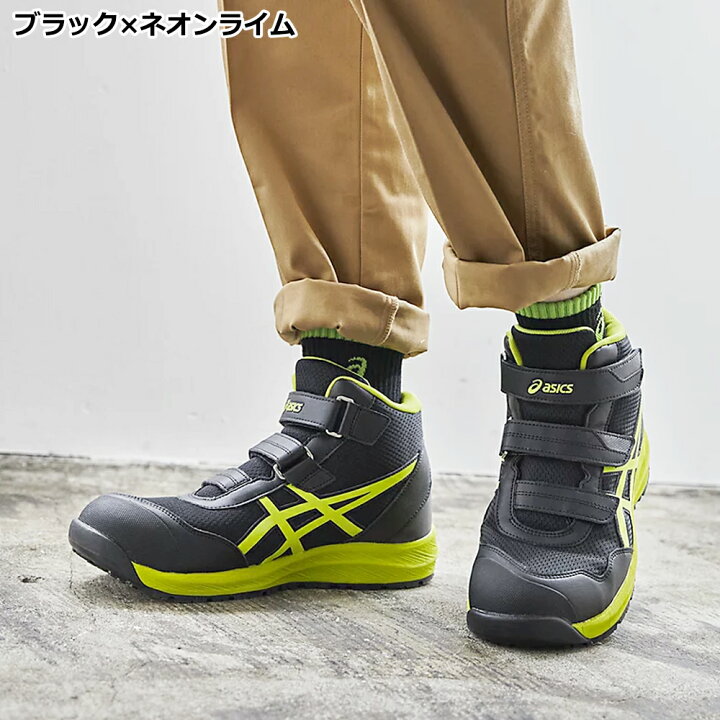 楽天市場】バイク ライディングシューズ asics アシックス ウィン 
