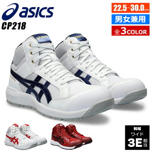asics AVbNX EBWu c oCN CfBOV[Y Y fB[X CP218 [15TCY/3J[] jp p ZCteBV[Y SC SXj[J[ ƌC c ϖ 