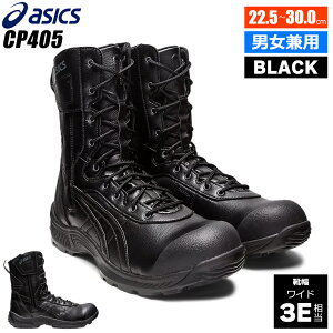 oCN CfBOu[c asics AVbNX EBWu c Y fB[X CP405 [15TCY/ubN] jp p ZCteBV[Y SC S u[c ƌC c ϖ 