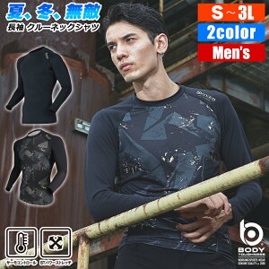 y Vc + ^Cc Zbg z Ci[ Y I[o[Ut@NVOX[vN[lbNVc I[V[Y ێ 2F 5TCY S M L LL 3L XL XXL JW-540 ӂ  g