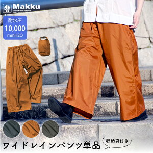�ϐ���10000mmH2O ���� ���C�����C�h�p���c ���f�B�[�X Makku �}�b�N 3�J���[ 3�T�C�Y M L LL �P�i ���C���p���c ������� �L�����v �ʋ� �ʊw ���C���E�F�A �I�[���V�[�Y�� �ʔN ���H �J�b�p �o�R 