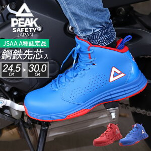 PEAK SAFETY |Sc Z[teB[V[Y Y JSAA AF BAS-4509 [10TCY/2J[] jp CfBOV[Y SC SXj[J[ ƌC c ϖ nCJbg  