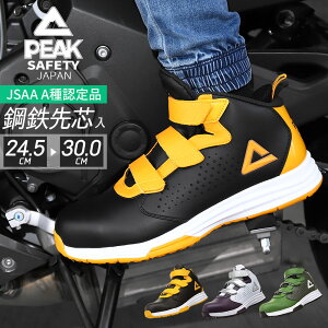 PEAK SAFETY |Sc Z[teB[V[Y Y JSAA AF BAS-4510 [10TCY/3J[] jp CfBOV[Y SC SXj[J[ ƌC }WbNe[v xN c ϖ 