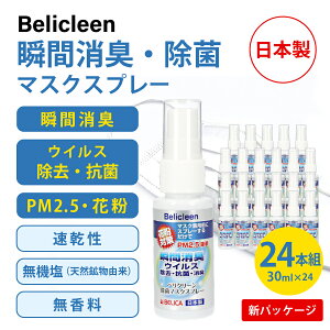 使い捨てマスク 在庫あり 日本製の人気商品 通販 価格比較 価格 Com