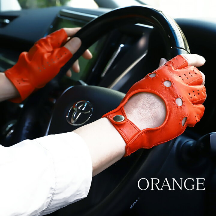 楽天市場】イタリア製 ナッパ革 ドライビンググローブ Correale Gloves コレアーレグローブス CRM-6092 革手袋 メンズ 羊革 ラムレザー 全3色/3サイズ 男性用 レザーグローブ オープンフィンガーグローブ フィンガーレスグローブ 半指手袋 革手袋 指無し 本革 手袋 ... 楽天市場】イタリア製 ナッパ革 ドライビンググローブ Correale Gloves コレアーレグローブス CRM-6092 革手袋 メンズ 羊革 ラムレザー 全3色/3サイズ 男性用 レザーグローブ オープンフィンガーグローブ フィンガーレスグローブ 半指手袋 革手袋 指無し 本革 手袋 ...