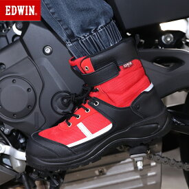 EDWIN (エドウイン) ESM-510 ライディングブーツ 鋼鉄製先芯入り レッド/6サイズ バイク メンズ 男性用 エンジニアブーツ ライディングシューズ セーフティーシューズ 安全靴 ワークブーツ 作業靴 バイク サイドファスナー 履きやすい ハイカット 軽い 赤 黒