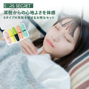 Ears Secret  Zbg  Չ \ oߕq s@ iᔽtH[ E^f ObY lp qp т  p h ׋   s   Ǐ C