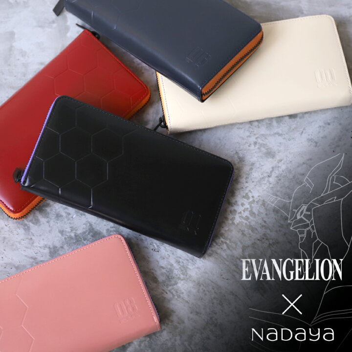 楽天市場】EVANGELION×NADAYA エヴァンゲリオン コラボ 公式 本革 長 