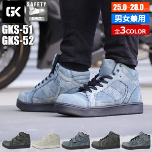 CfBOV[Y Xj[J[ fB[X oCN GLOW KICK'S O[LbNX GKS-51 GKS-52 Y fB[X Sc 6TCY/3J[ jp p ZCteBV[Y SC SXj