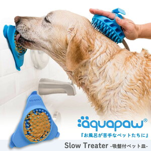 ǂɎt zՕtybgM Aquapaw Slow Treater ANApE X[g[^[ V[g ybg t[h{E ybgV[ t[h{E y[Xg    v[