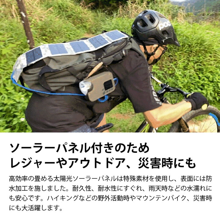 楽天市場 超軽量 多機能ポータブルギア Z 1 ソーラー充電 ポータブル電源 充電器 1台4役 ジャンプスターター エアポンプ Ledライト モバイル バッテリー 非常用 車中泊 キャンプ アウトドア 台風 防災グッズ 停電時 非常用電源 ソーラー充電 省エネ 車のバッテリーあがり