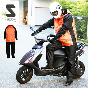 レインスーツ バイク用ウェア 通販 価格比較 価格 Com