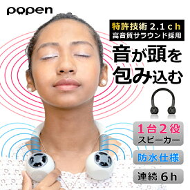 楽天市場 ネックスピーカー 有線の通販