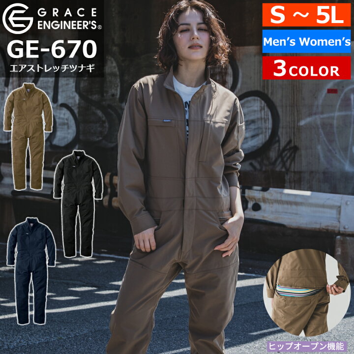 楽天市場】バイク ウェア ツナギ つなぎ つなぎ服 冬 アメリカン 