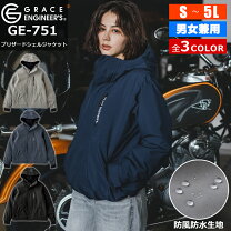 楽天市場】セットアップ レディース（バイクウェア・プロテクター 
