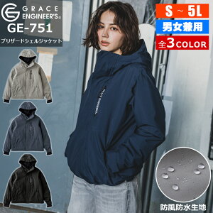 oCN EFA WPbg ~ AJ  Y fB[X uU[hVFWPbg GRACE ENGINEER'S 3F 7TCY WPbg ㉺ h h h g Lv AEghA c