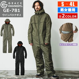 【26h限定全品P5倍】バイク ウェア ツナギ ウインパツナギ2 GE-781 冬 防寒 防風 撥水 ヒップオープン アメリカン おしゃれ メンズ レディース 男性用 女性用 GRACE ENGINEER'S 2色 6サイズ 酪農 キャンプ アウトドア ツーリング オートバイ 釣り フィッシング