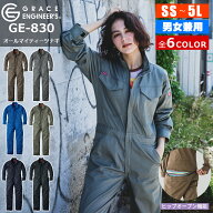【本日24h限定全品P5倍｜楽天スーパーSALE＆5のつく日】バイク ウェア ツナギ つなぎ つなぎ服 オールシ…