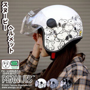 oCN wbg WFbg ^Cv V[ht Xk[s[ SNOOPY fUCwbg SNJ-116 SNJ-117 SNJ-118 [3J[] FreeTCY (57-58cm) Y fB[X PSC SGKi SrCʑΉ\ Y 