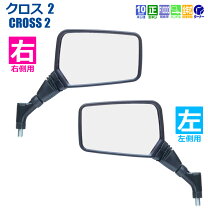 楽天市場】cbxナポレオンミラーの通販