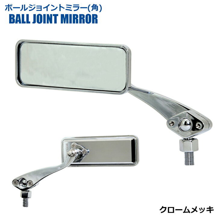 楽天市場】【 左右共通 片側1本 】 バイク ミラー タナックス 