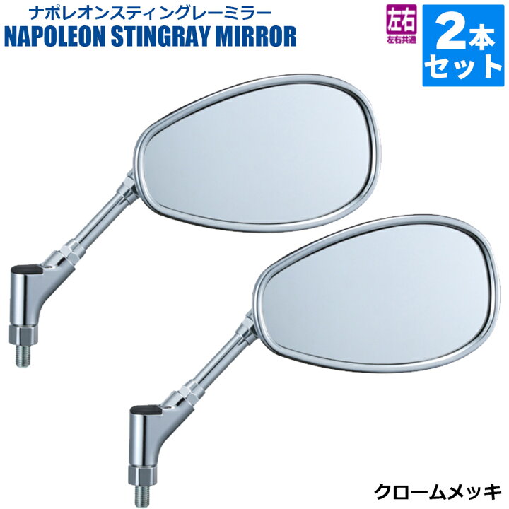 楽天市場】【 2本 セット 】 タナックス TANAX ナポレオン 