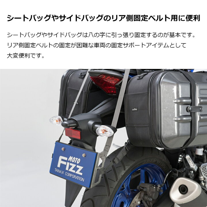 楽天市場】TANAX タナックス プレートフック3 MF-4729 ブラック アルミ 