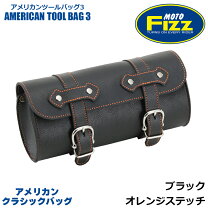 楽天市場】アメリカンツールバッグの通販