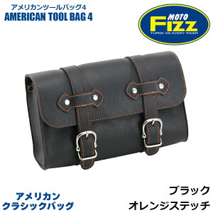 TANAX タナックス アメリカンツールバッグ4 MFA-16 オレンジステッチ 合成皮革(PVCレザー)バック スマホ キャンプ 工具入れ 工具 バイク 取り外し 中型大型車 XV1900CUレイダー STRYKER(XVS1300CA) bolt