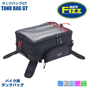 TANAX ^ibNX ^NobOGT ^NobO MFK-001 ubN 600D|GXe+PVCU[ ZteB[xgt c[OobN oCN X}z  CBR400R CB400SB YZF-R25 CBF1000 CBR250R Ninja250 Ninja400 ZX