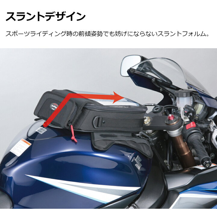 楽天市場】TANAX タナックス スラントタンクバッグM タンクバッグ MFK 