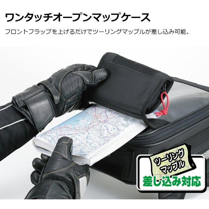 楽天市場】TANAX タナックス スラントタンクバッグM タンクバッグ MFK 