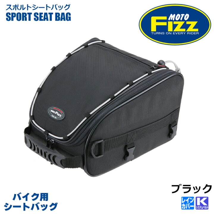 楽天市場】【 ポイント10倍 】 TANAX タナックス スポルトシートバッグ 