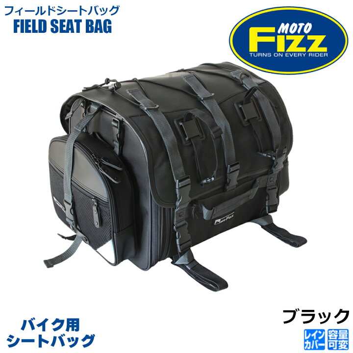 楽天市場】TANAX タナックス フィールドシートバッグ シートバッグ MFK 