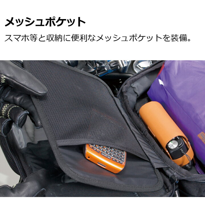 楽天市場】TANAX タナックス マップ＆ナビバッグ MFK-131タンクバッグ 