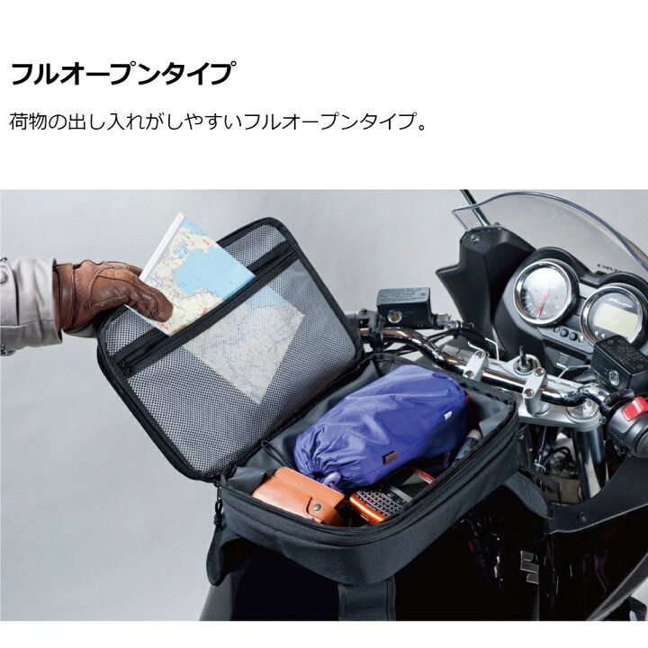 楽天市場】TANAX タナックス スマートタンクバッグL タンクバッグ MFK 