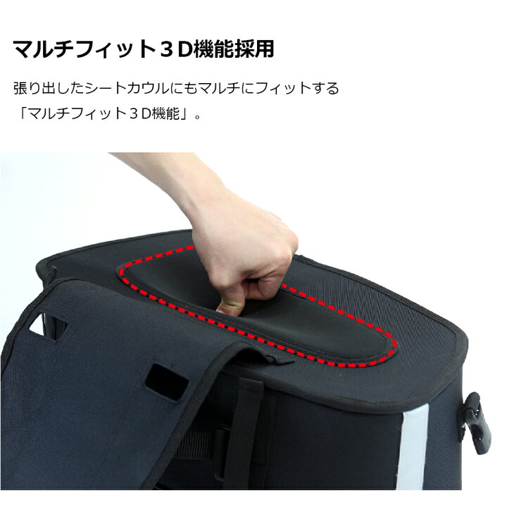 楽天市場】TANAX タナックス マルチフィットサイドバッグL MFK-187  