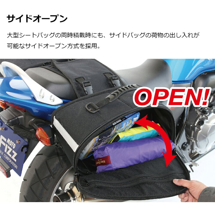 楽天市場】TANAX タナックス マルチフィットサイドバッグL MFK-187 