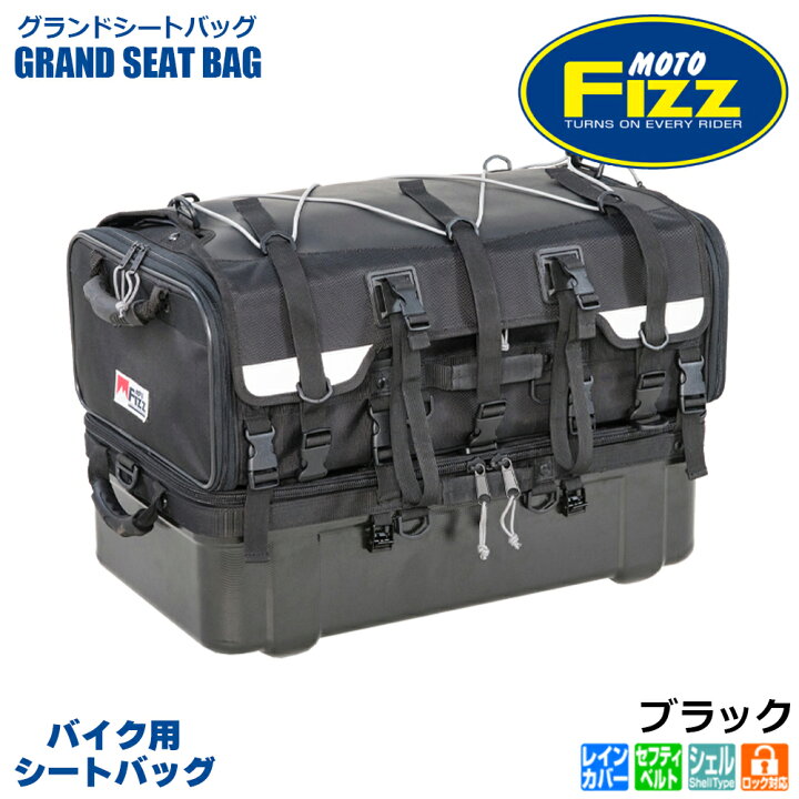楽天市場】TANAX タナックス グランドシートバッグ シートバッグ MFK 