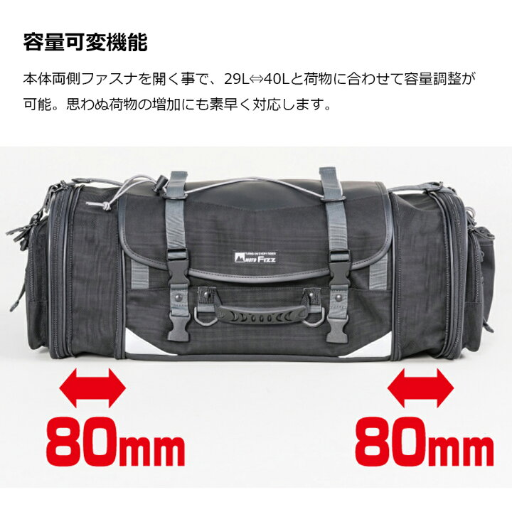 楽天市場】【本日はワンダフルデー！全品P10倍】TANAX タナックス 