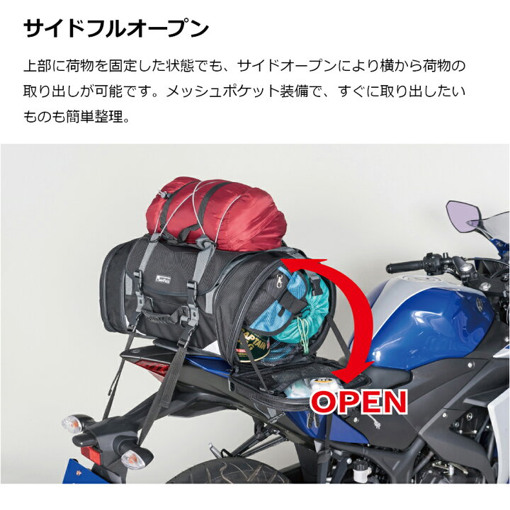 楽天市場】TANAX タナックス ミドルフィールドシートバッグ シート 