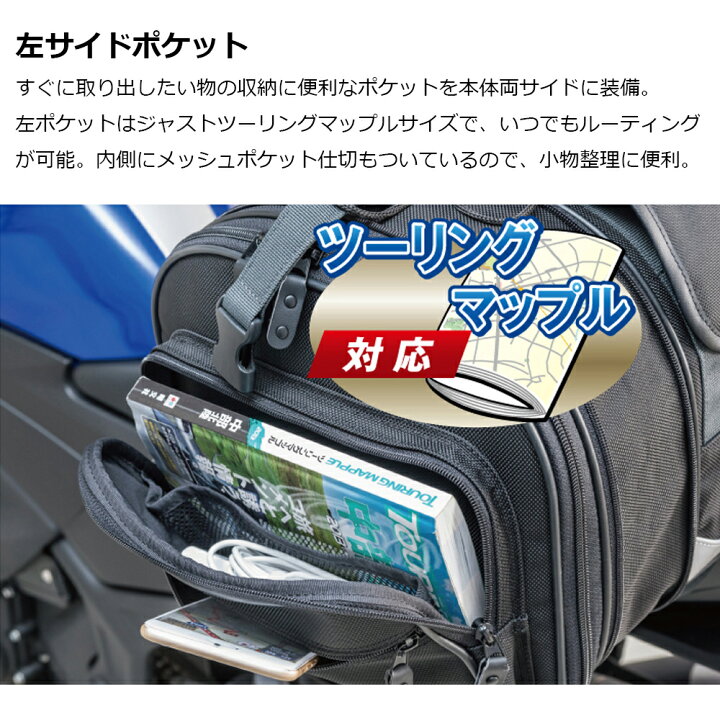 楽天市場】【本日はワンダフルデー！全品P10倍】TANAX タナックス 